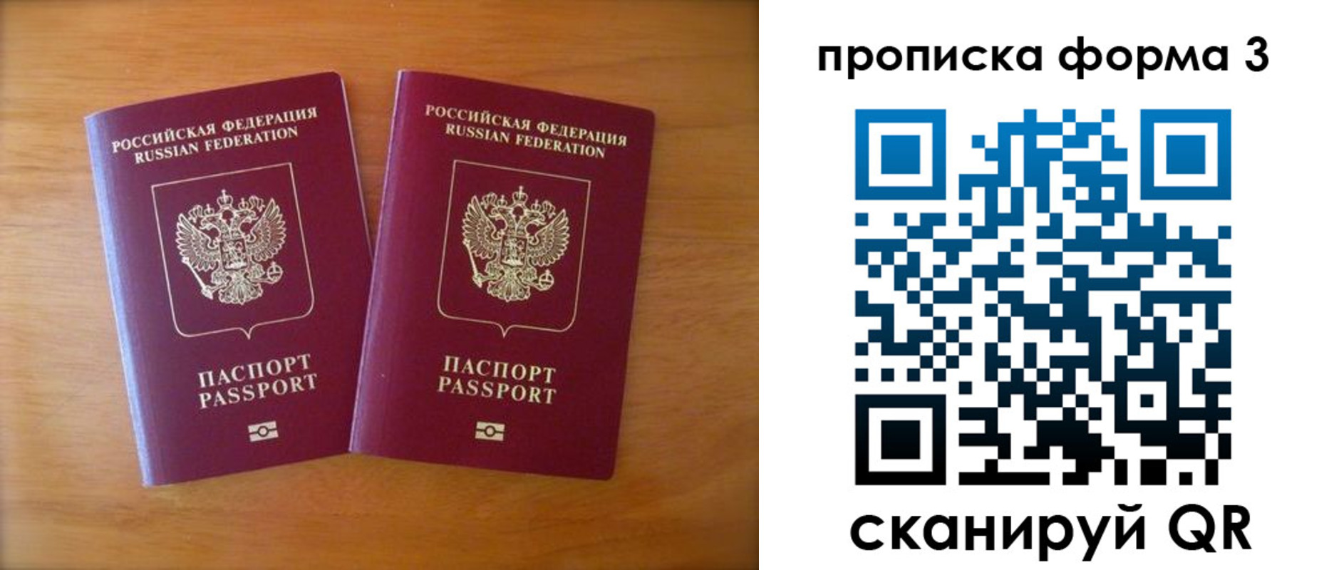 временная регистрация в квартире в Чебоксарах