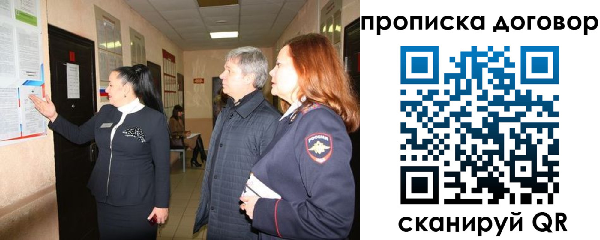 временная регистрация надежно в Чебоксарах