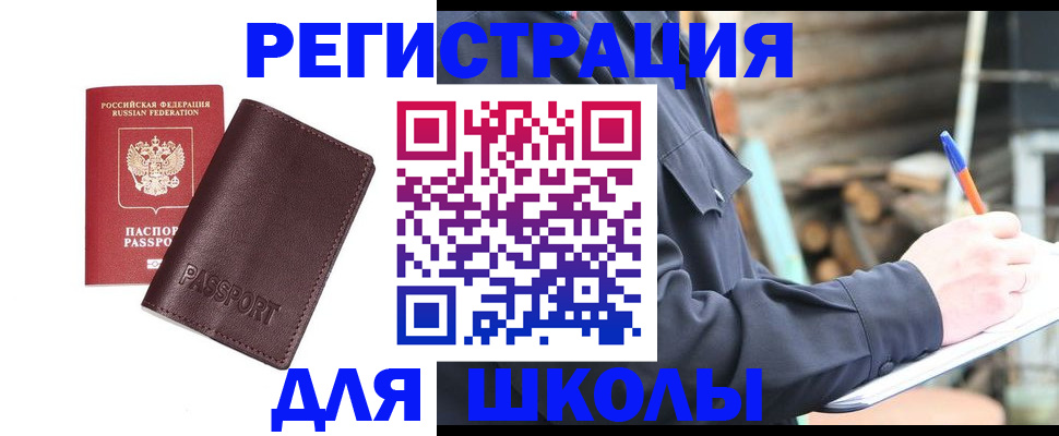 найти адрес прописки в Чебоксарах