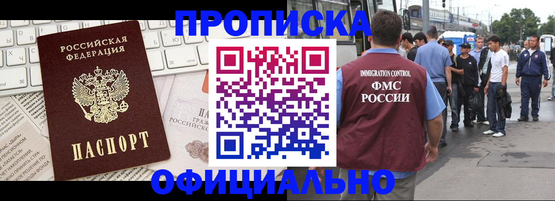 регистрация для школы в Чебоксарах