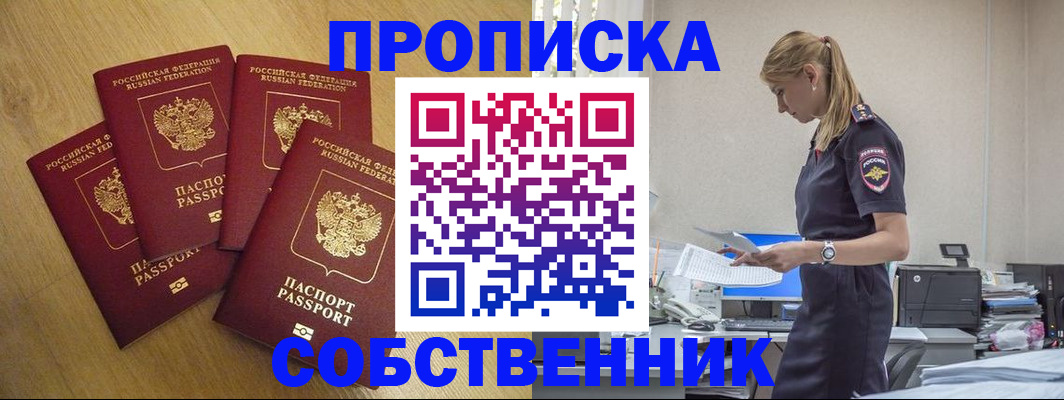 миграционный учет в Чебоксарах